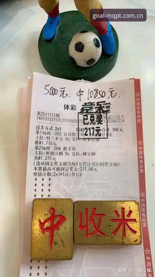 资深用户分享：德国队26人名单出炉后的实战投注心得