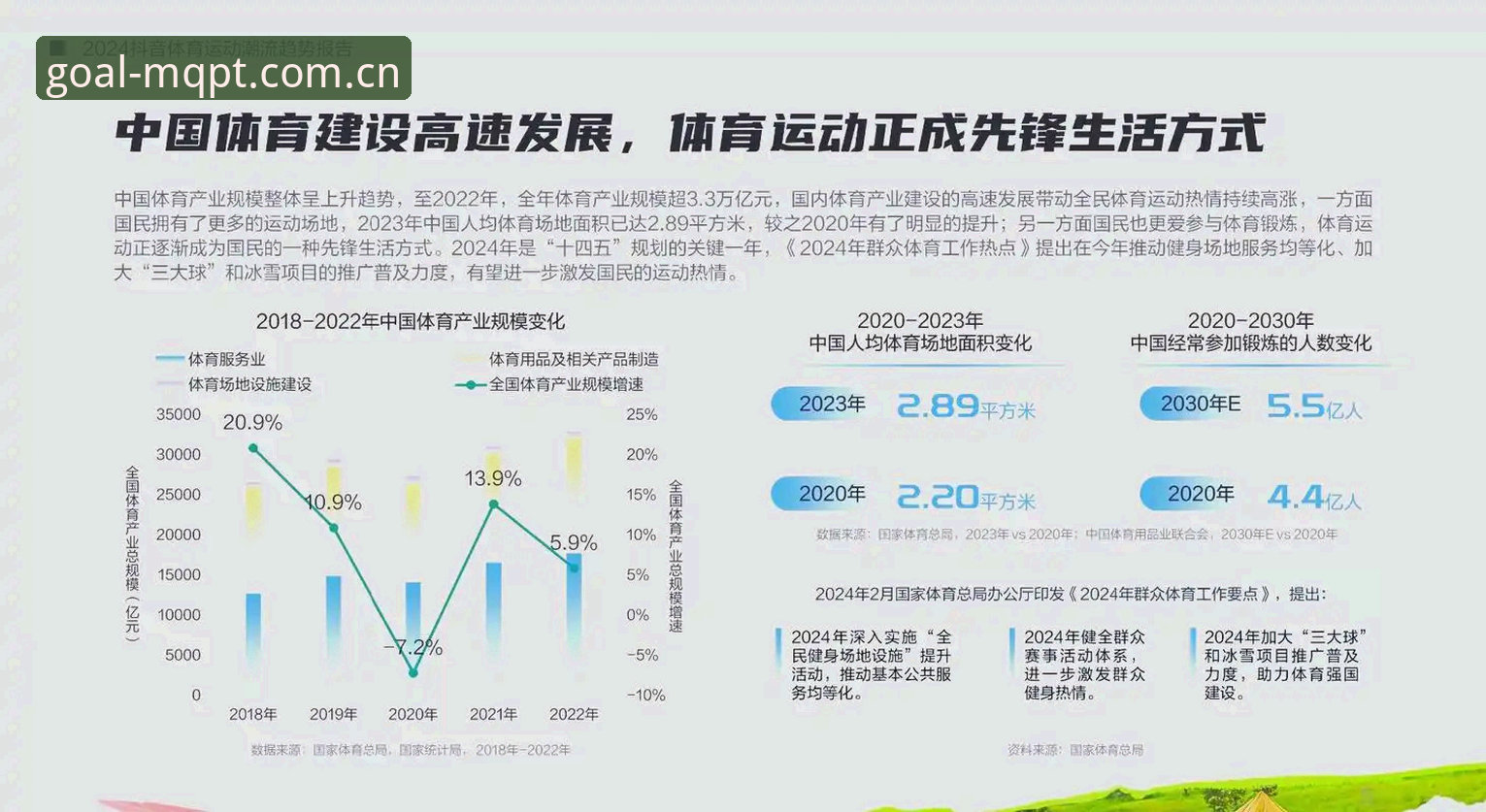 买球体育官网注册使用全流程深度解析：从入口到实战的完整指南